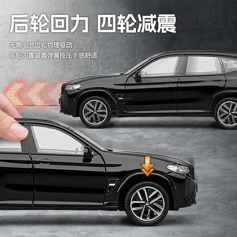 1: 32simulation X3M sound and light alloy car model steering suspension rebound toy children's birthday gift advanced collection