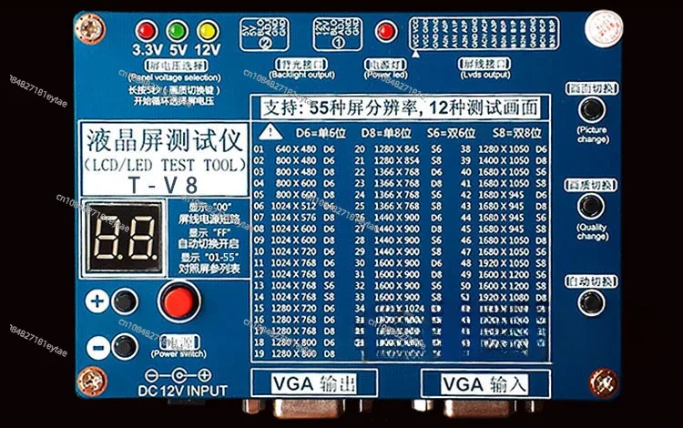 The 8th Generation of LCD Tester 2K/4K Universal LCD/LED TV/monitor Point Screen Detection Tool