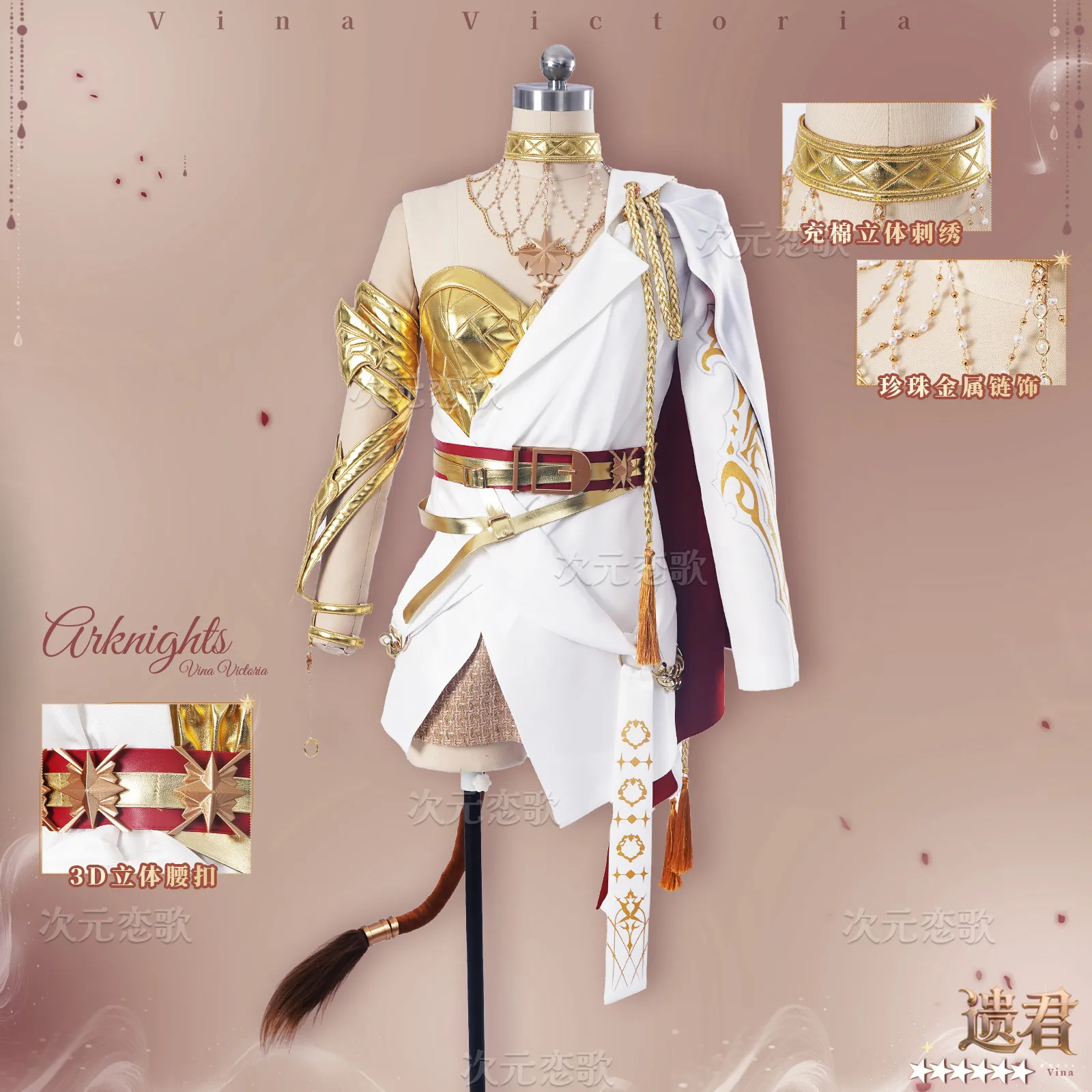 

Arknights Vina Victoria Cosplay Costume Party Fashion Handsome Uniform Halloween Role Play Clothing HCos