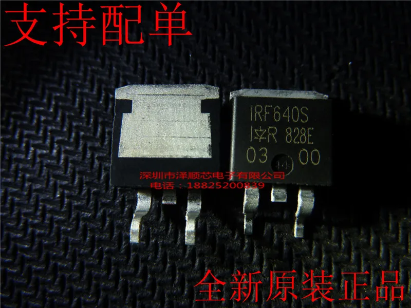 30pcs original new IRF640S IRF640NS F640NS TO-263 MOS field-effect transistor