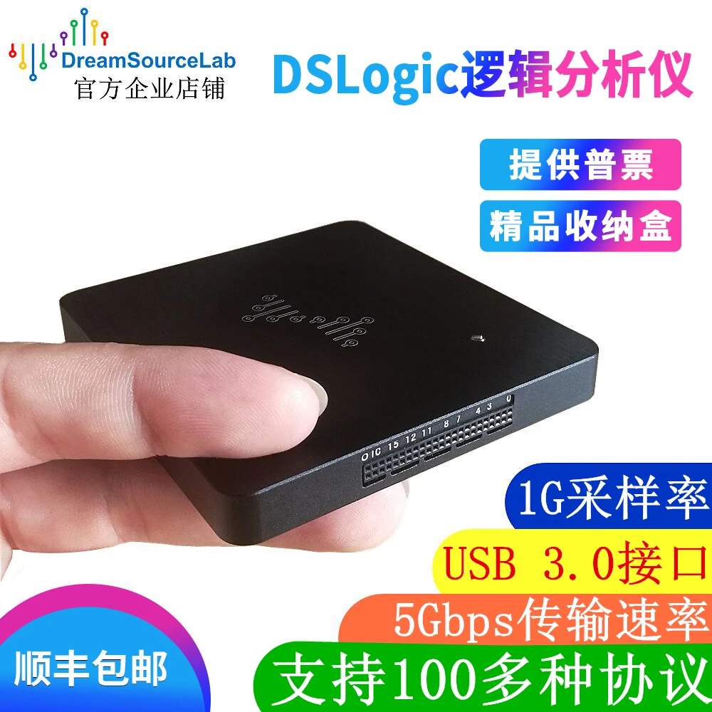 

Логический анализатор DSLogic, выборка 1G, 32 канала, помощник отладки