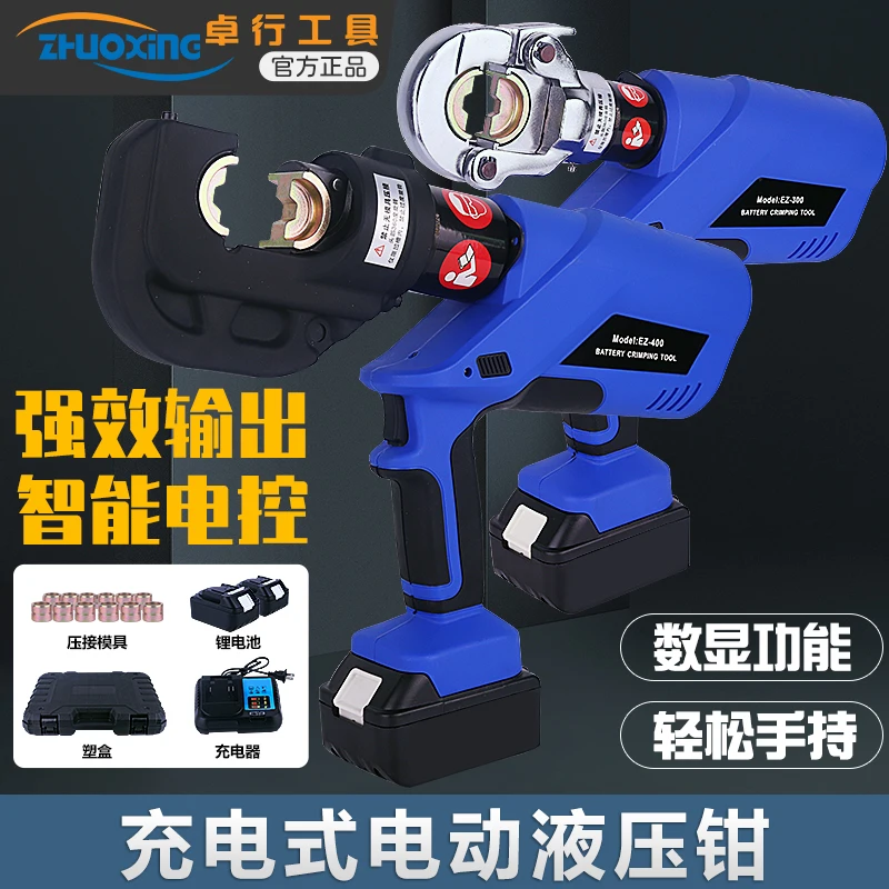 Electric Hydraulich… - image