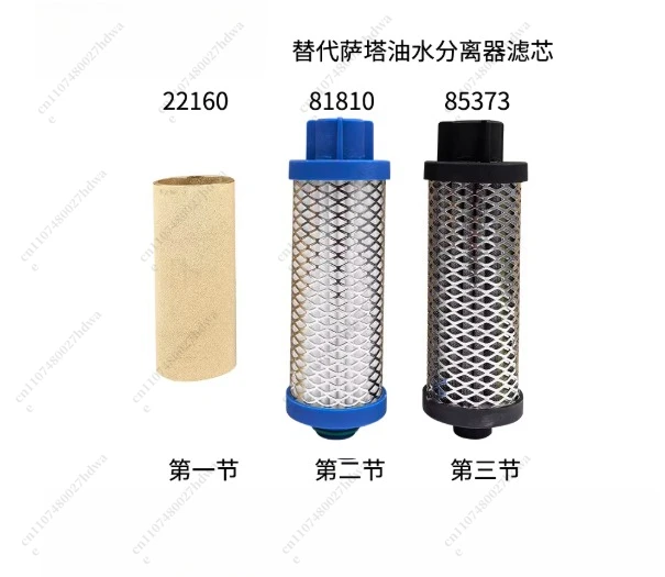 Replace SATA 81810 85373 22160  oiled water separator filter element
