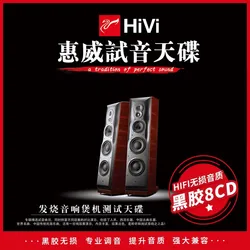 HIFI High Sound Quality Car CD with Music Teaching Function for Audio Lovers