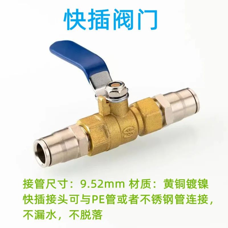 

9.52mm Brass High Pressure Quick Connect Ball Valve Quick Joint Spray Fitting for High Pressure Pipe Mist Nozzle Textile Sprayin