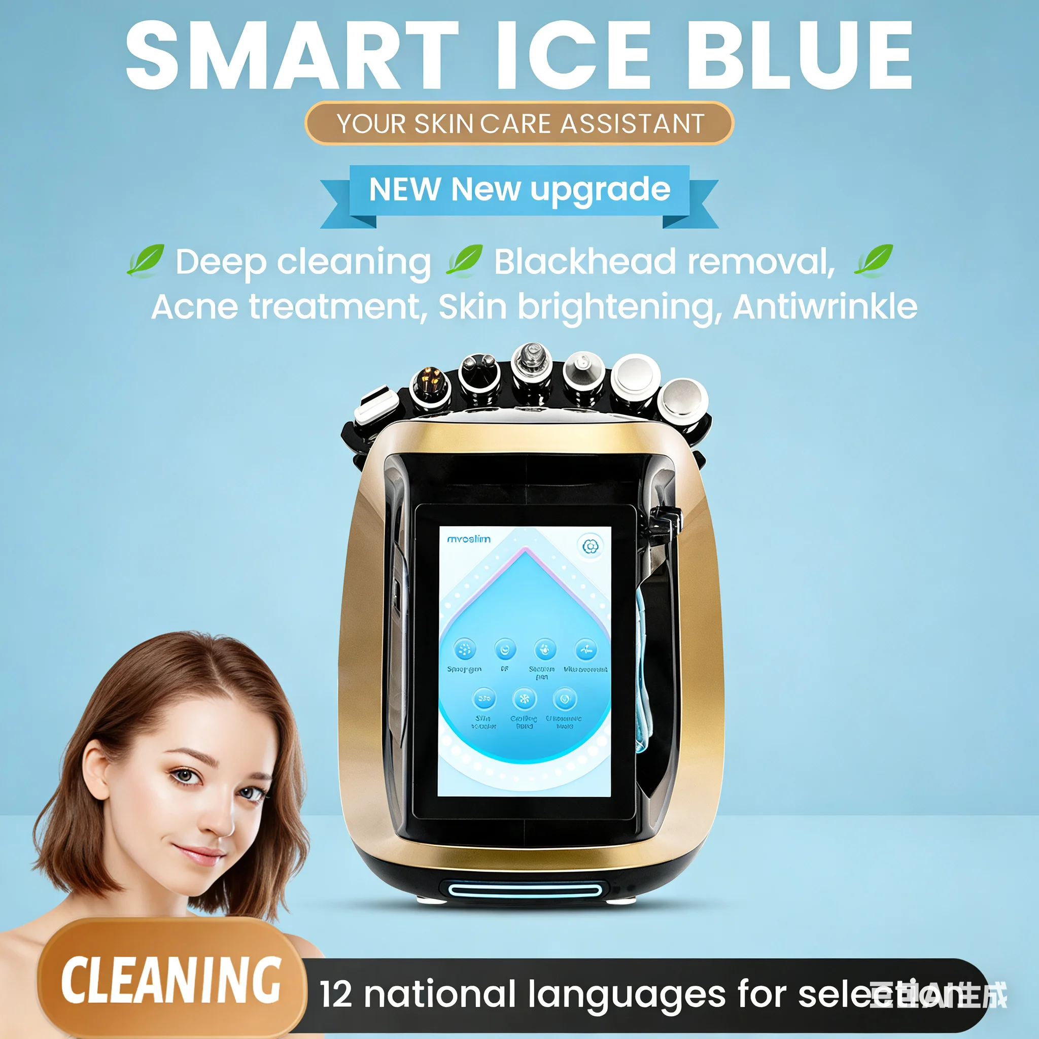 جهاز ذكي جديد للوجه 7 في 1 - مكنسة كهربائية للمسام العميقة لرفع هيدرا ومضاد للشيخوخة وتحليل الجلد باللون الأزرق الجليدي #3