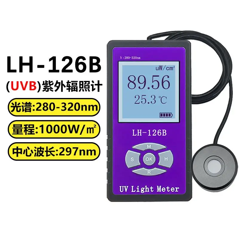 مقياس الأشعة فوق البنفسجية، مقياس الإضاءة LH126C قوة مصباح التعقيم 254 نانومتر