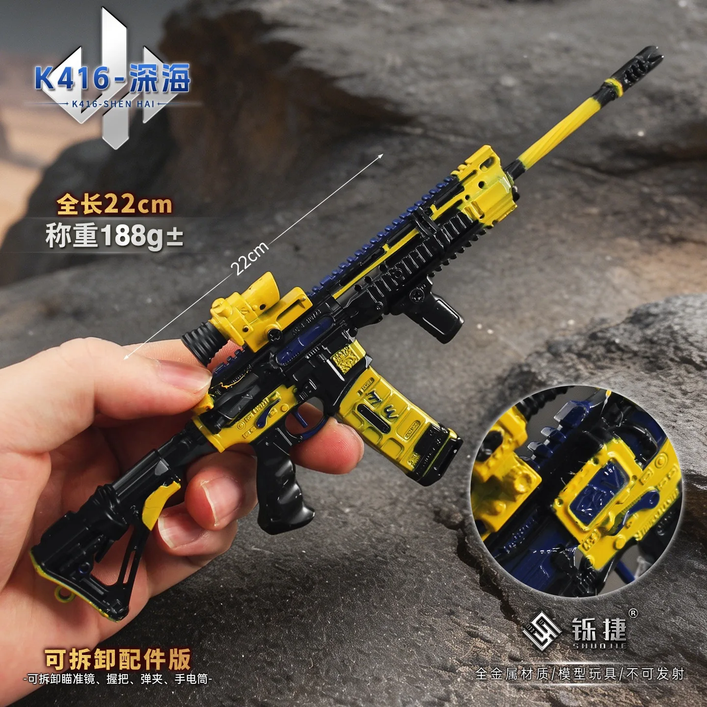 

22cm Delta Force Gun Model K416 - Deep Sea Rifle Detachable Decorations Game Peripherals All Metal Crafts Gifts Collections