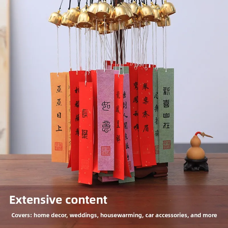 Copper Wind Chime with Rice Paper Calligraphy Hanging Ornament - Handmade Chinese Style Decor for Wedding Home Courtyard Gift