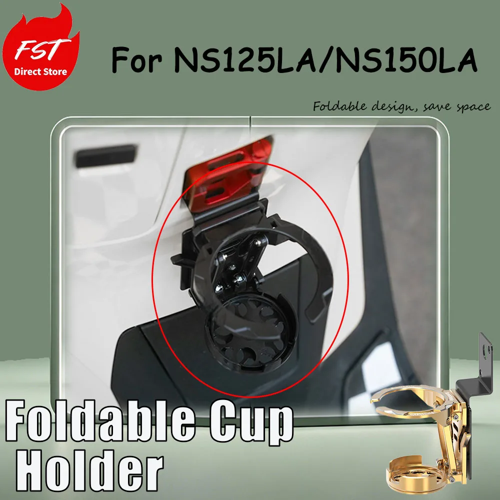 For NS125LA/NS150LA, the accessory folding water cup holder and beverage rack can be installed without damage.