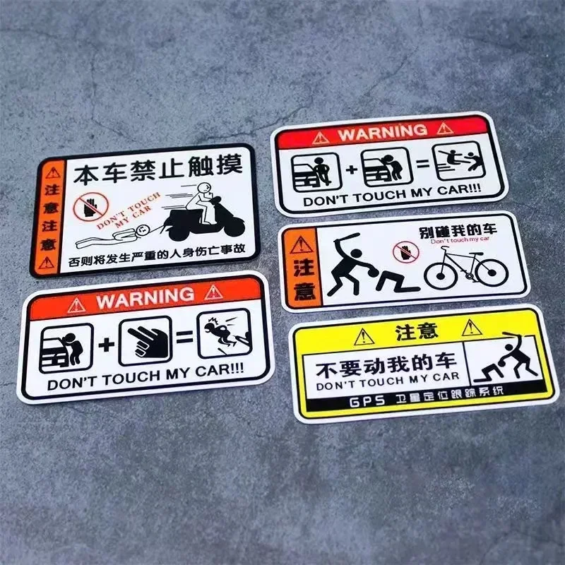

Z.Reflective Stickers“Don't Touch My Car“Universal Type Slogan Motorcycle Fuel Tank Warning Waterproof Decoration JDM Helmet Pat