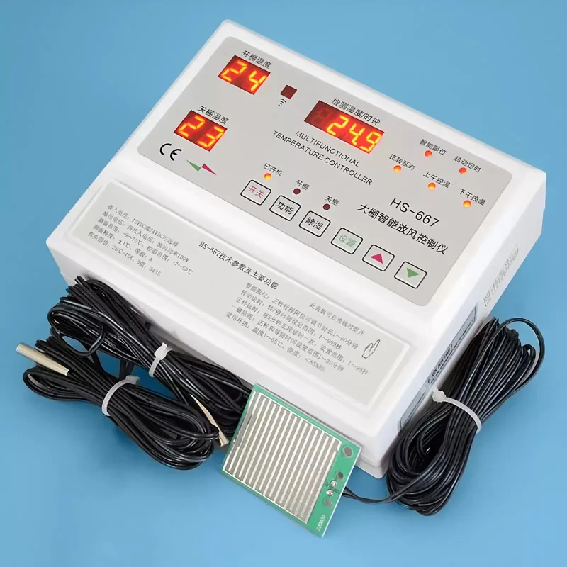 667 Greenhouse Electric Roll Film Controller DC 24V Thermostat Automatic Ventilation Machine Greenhouse TemperatureEquipment