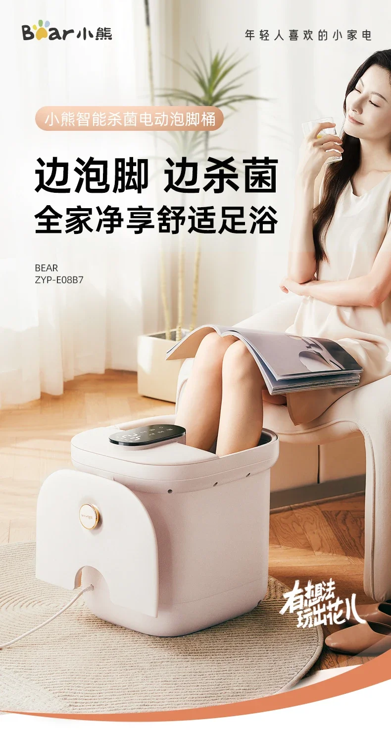 Домашняя электрическая спа-ванна для ног 220 В с термостатическим нагревом, полностью автоматическая глубокая ванна для замачивания, уход за ногами, массажер для ног