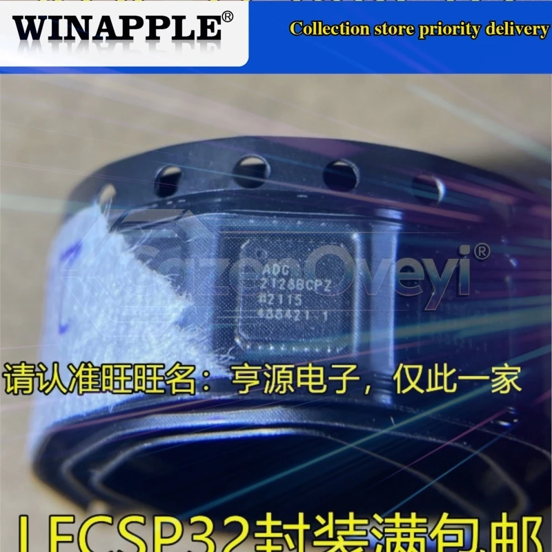 5pcs/lot ADG2128BCPZ ADG2128 LFCSP-32