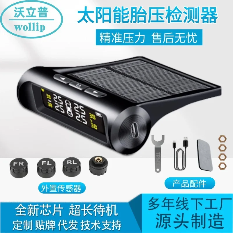 Solar Wireless Car Tire Pressure Monitoring System High Precision Digital Display External Internal Sensors with Voice Alert