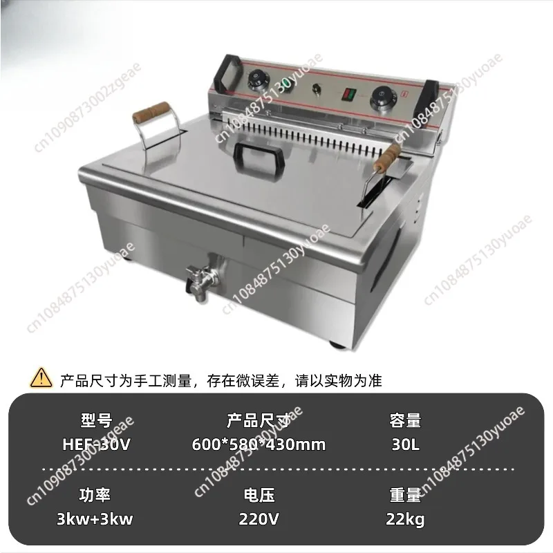 Commercial Electric Fryer Large Capacity Oil Drain Valve Electric Fryer Hot Selling Fryer