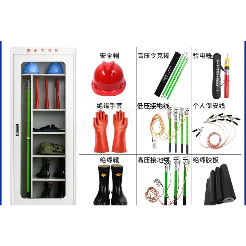 

Distribution room power safety tool cabinet high voltage insulation gloves insulation boots electroscope make gram rod pull