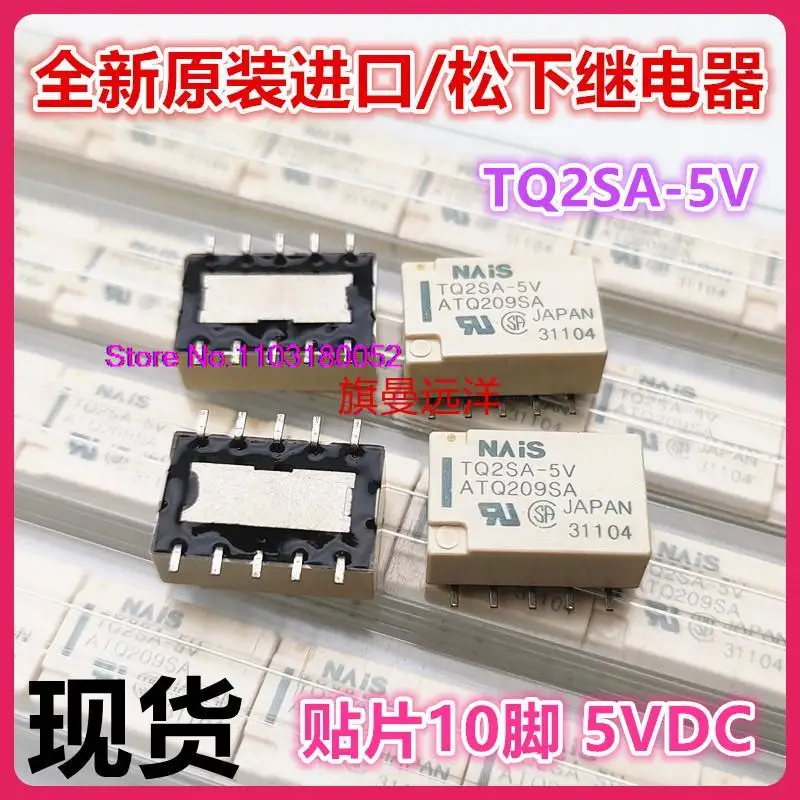 

TQ2SA-5V ATQ209SA 5VDC 10