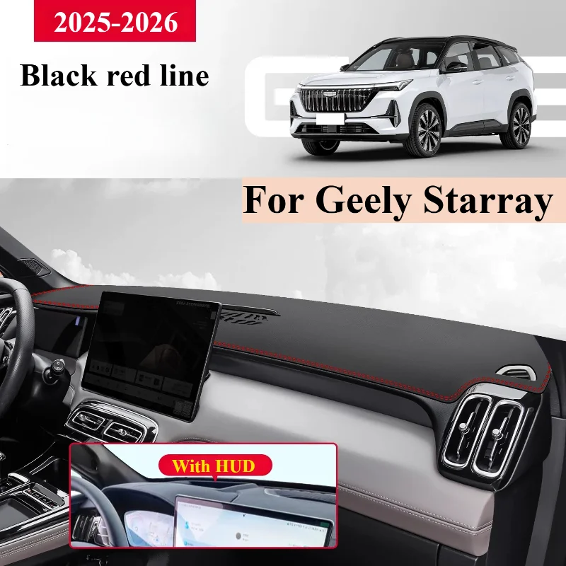 

For Geely Starray 2025-2026 Car Instrument Leather Dashboard Anti Light Shield Mat Sunshade Mat Interior Decor