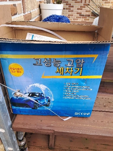리뷰 사진
