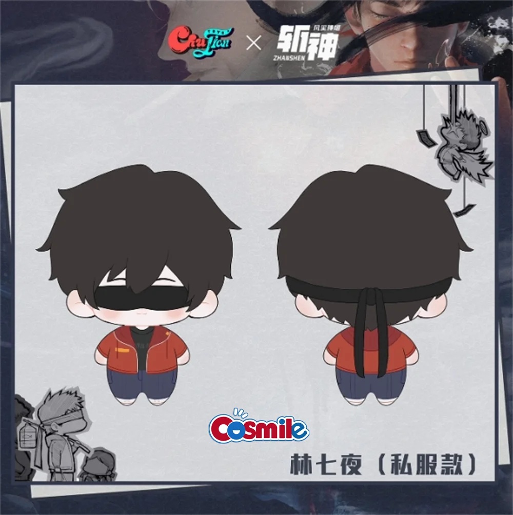 

Cosmile Official Zhan Shen: Fanchen Shenyu Lin QiYe An QingYu Sheng ZhuQing плюшевая игрушка-кукла Одежда Костюм Косплей Подарок