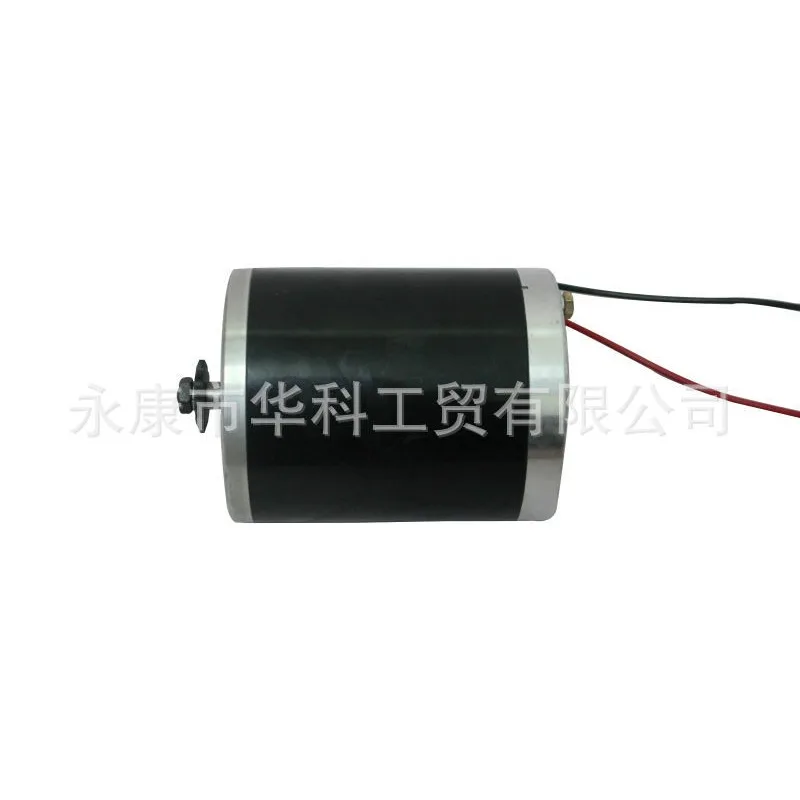 

Electric vehicle motor MY1020 1000W36V electric vehicle high-speed motor, industrial drive motor