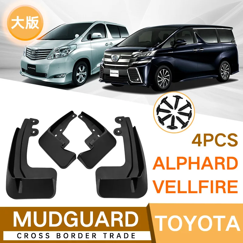 Mud Flaps For Toyota Alphard Vellfire MudFlaps Front Rear Fender Car Accessories