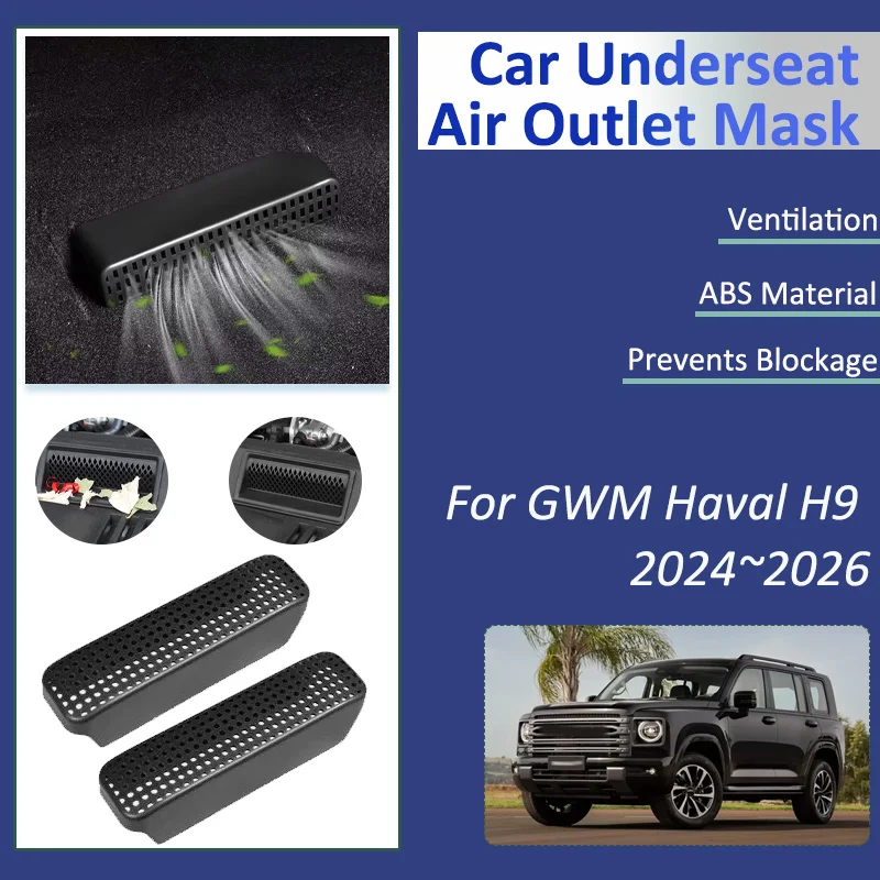 

Аксессуары для GWM Haval H9 2025 2024 2026, вентиляционная крышка автомобильного кондиционера под решеткой сиденья, защитные автомобильные аксессуары