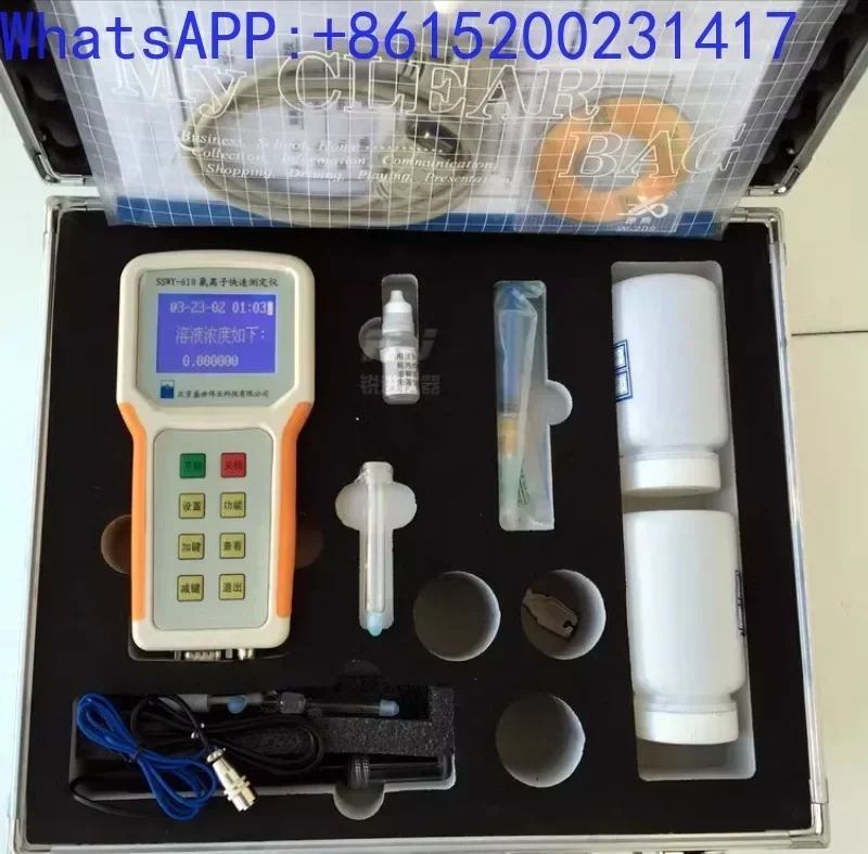 

SSWY-610 portable rapid chloride ion content analyzer electrode selection method