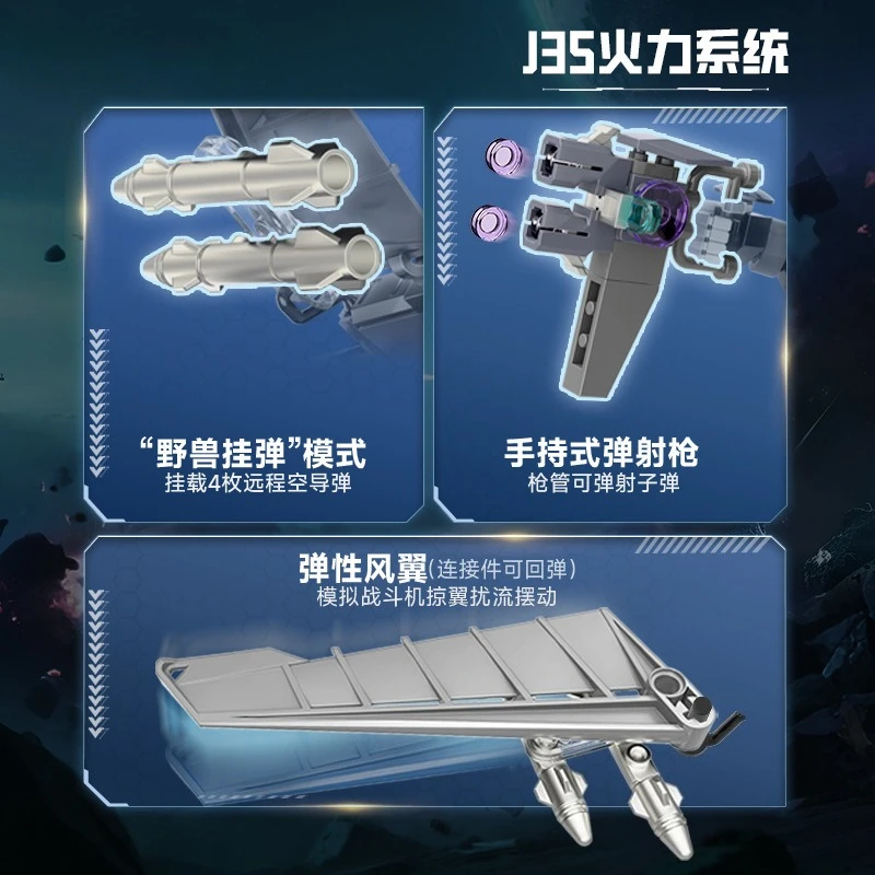 99A tanque mecha J35 combate militar ib1203 robô combate montagem blocos de construção brinquedos para meninos