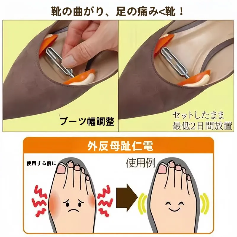調節可能な滑り止め靴拡張器ハイヒールユニバーサル拡大器シンプルなデザイン靴ホルダーホーム必需品