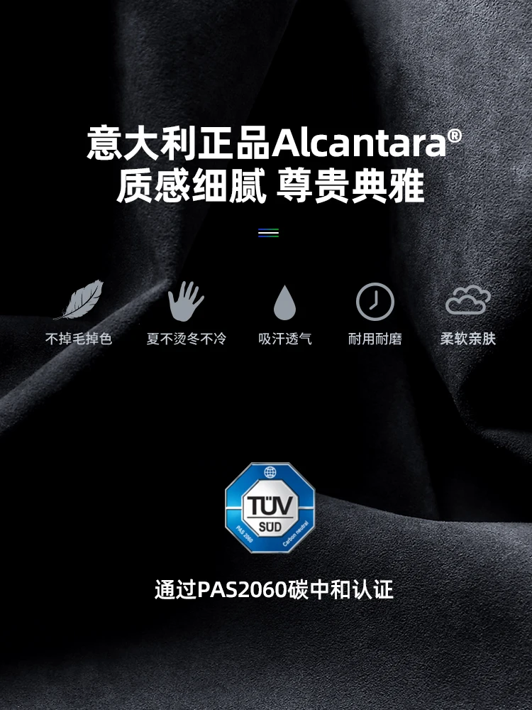 For Aito M7 2026 Alcantara Central Control Peach Wood Decorative Sticker