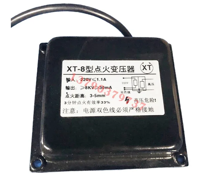 New original XT brand XT-8 ignition transformer, burner nozzle accessories, kiln ignition high voltage package