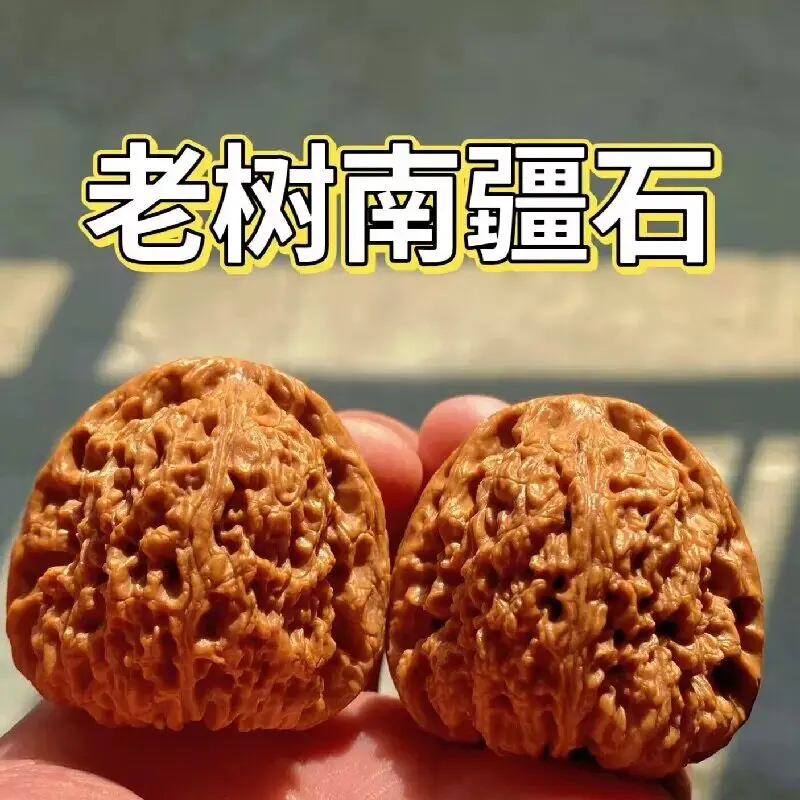 Old Tree First Generation Zhuolu Nanjiangshi Wenwan Walnuts Matched Pair Triangle Stump 36mm To 42mm Hand Play Collectible Gift