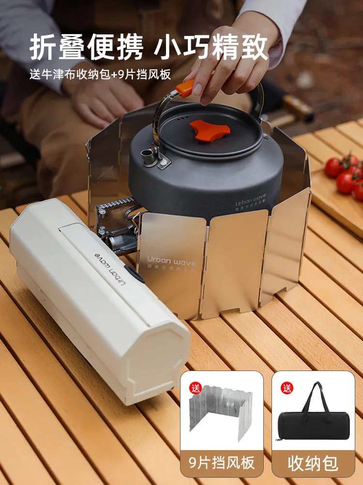 Outdoor portable folding Caska magnetic stove outdoor camping stove cooking utensils gas hot pot tea stove