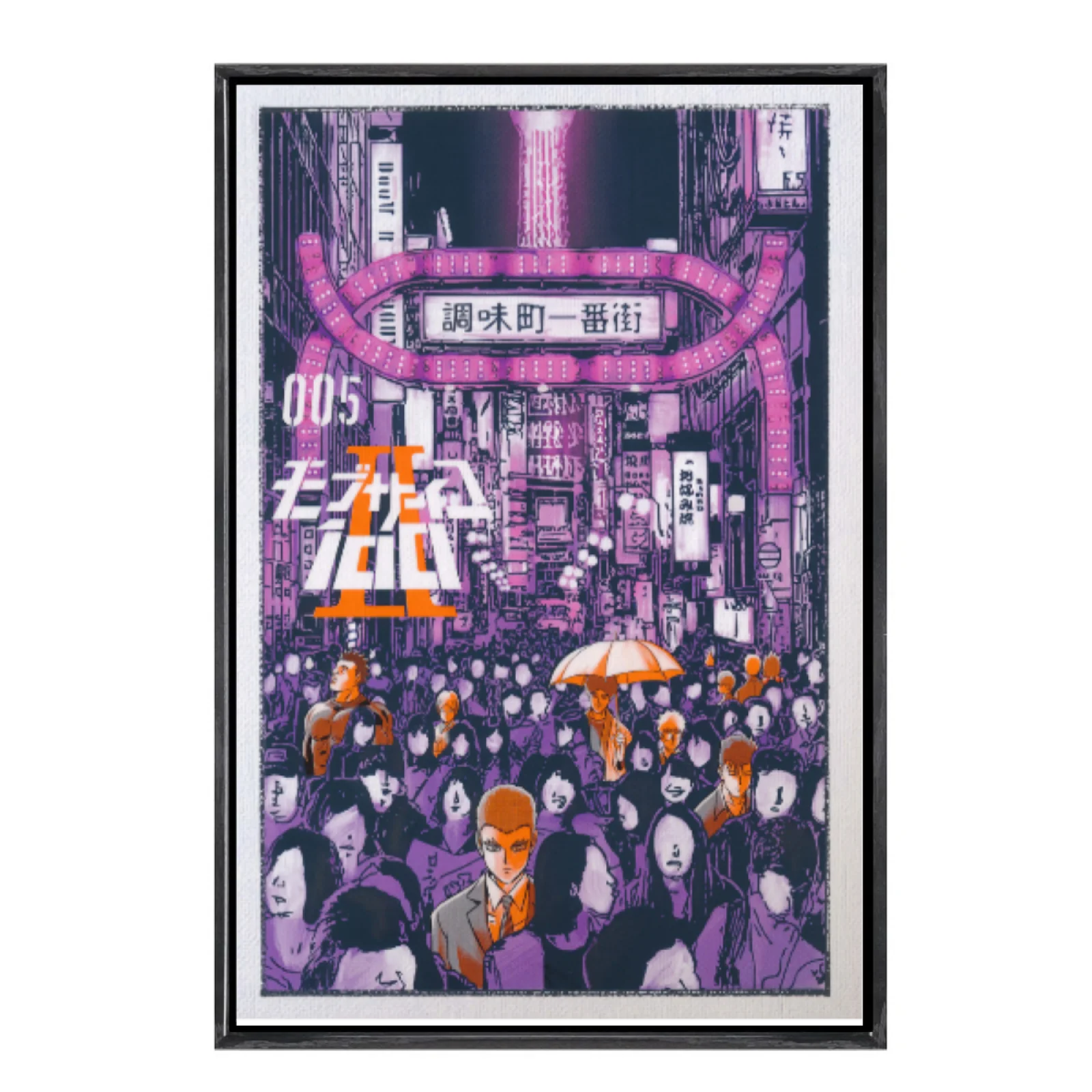 

Японская манга, многоразмерный холст, постер в двойной рамке, настенное искусство, Моб Психо 100, домашний декор