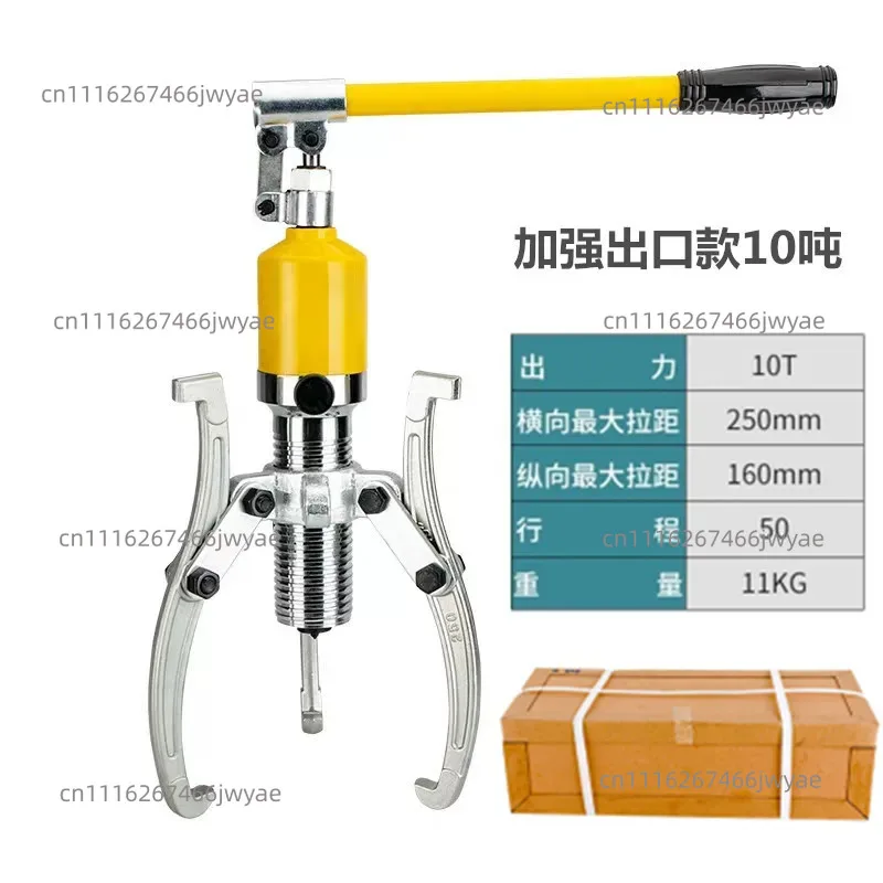 Integrated Hydraulic Puller Bearing Removal Manual Two-claw Three-claw Hydraulic Puller