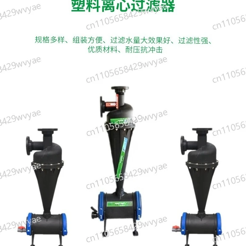 Centrifugal Hydraulic Cyclone Filter for Filtering Well Water and Sediment Filter for Irrigation System