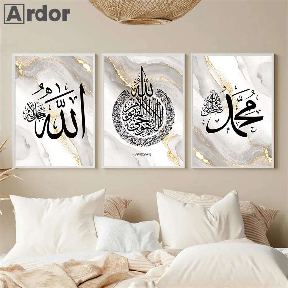 

Gold Marble Arabic Calligraphy Wall Art Canvas Painting Ayatul Kursi Quran Islamic Print Poster Muslim Wall Pictures Home Decor