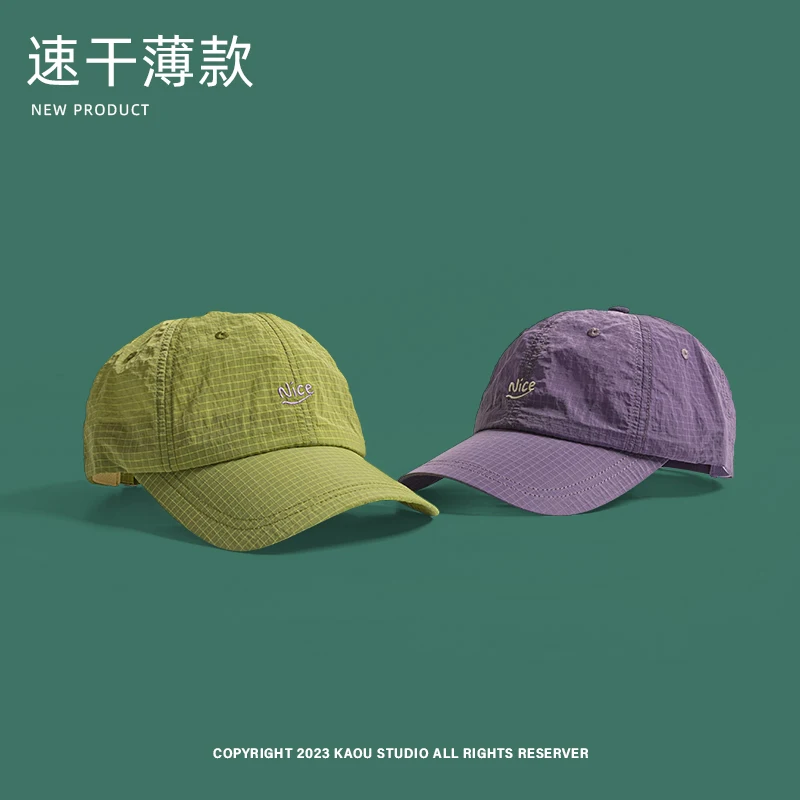 Plaid breathable men's and women's quick-drying thin sunscreen sunshade cap summer travel baseball cap - Image 2