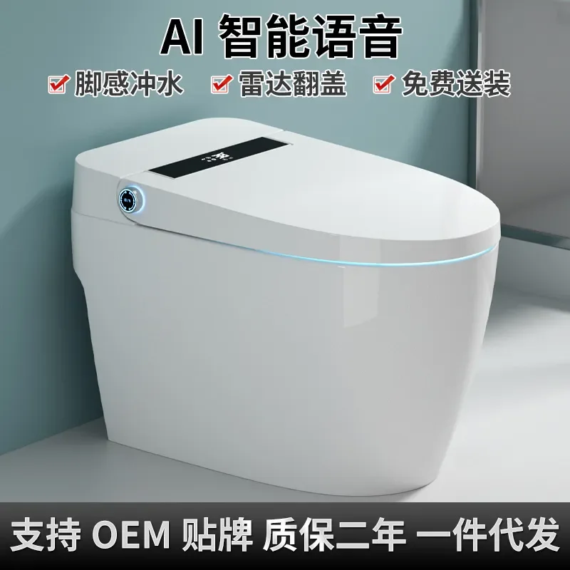 For Automatic Intelligent Toilet Integrated Remote Control Instant Heat Sterilization No Water Pressure Required Bathroom