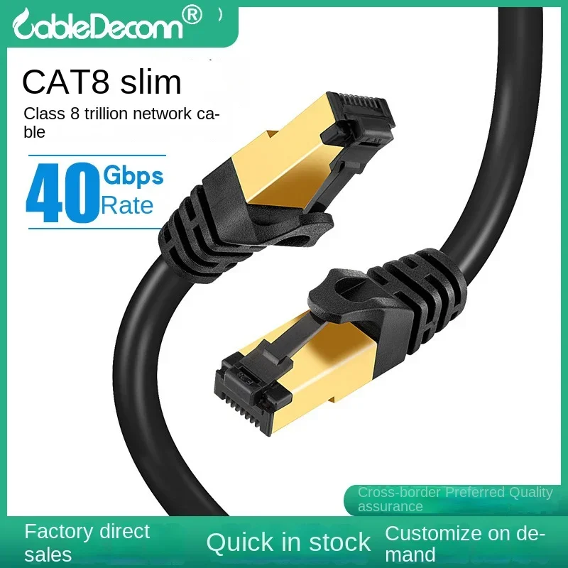 Category 8 Cat8 Crystal Head Network Cable Pure Copper Core 10 Gigabit 40Gbps Slim Computer Network Cable