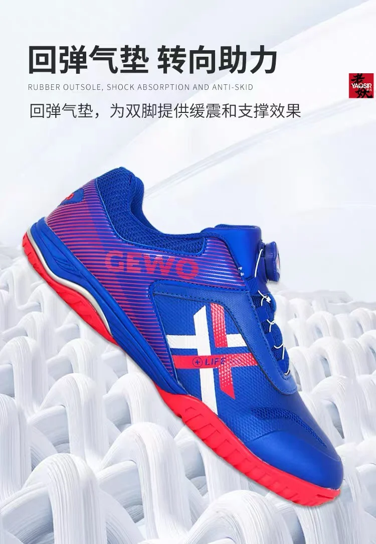 محايد جديد 2025 رائجة البيع المهنية تنفس أحذية تنس الطاولة أحذية تنس الطاولة التدريب المنافسة أحذية كرة الريشة