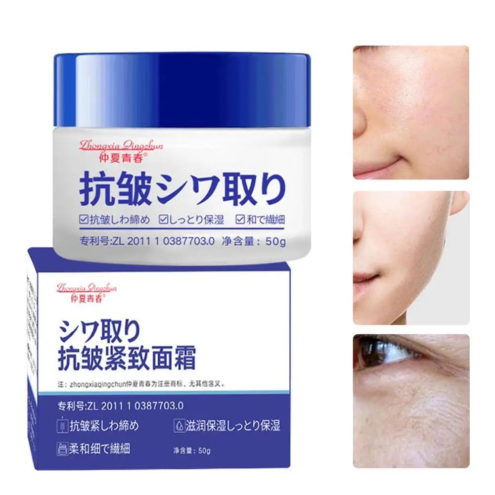 Anti-Aging Fade Fine Lines Gel Instant Wrinkle Remover Firming Women and Skin Softening Cream Face Care Moisturizing Wrinkl X7W4