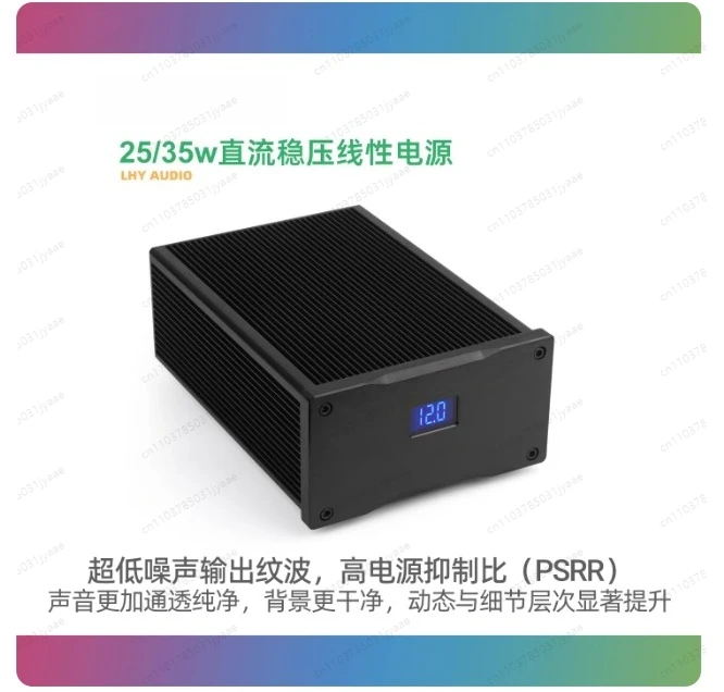 AUDIO 25W/35W DC Linear Power Supply, Output DC5V-DC24V Optional, Suitable For HiFi Audio USB/DAC/set-top Box, etc
