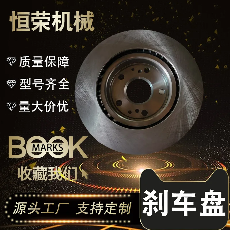 长安铃木 Vitra 1.4T 1.6L 2015년식 전륜 브레이크 디스크 5531161M00 제조사 직송