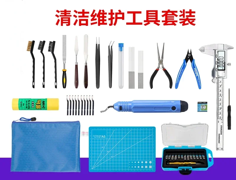 3D Printer Cleaning Maintenance Tool Suit Model  Graver File Flash  Solid Glue  Shovel Kit Practical Auxiliary Tools