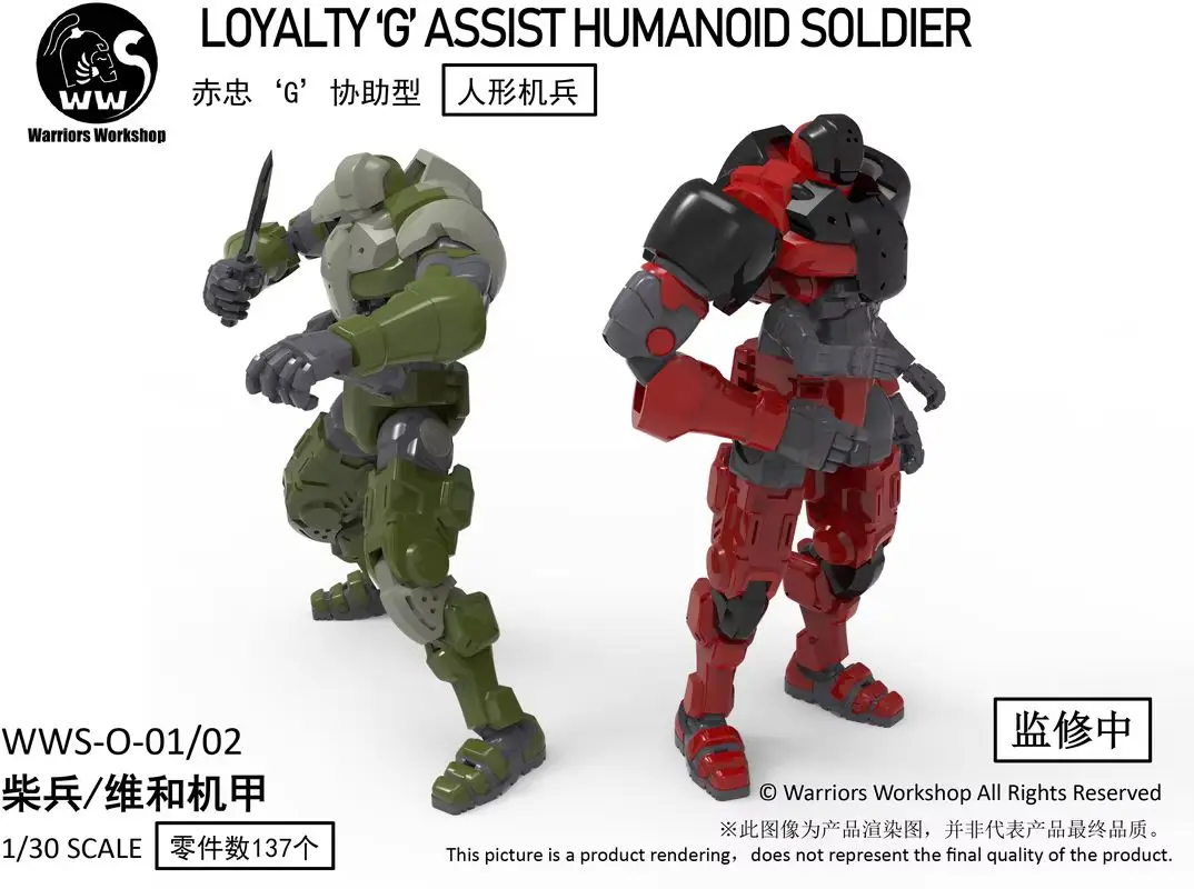 متوفر في المخزون ورشة عمل ووريورز الأصلية، مجموعة ألعاب جارديان ميكا، مجموعة شخصيات الحركة، مجموعة ألعاب هدايا نموذجية