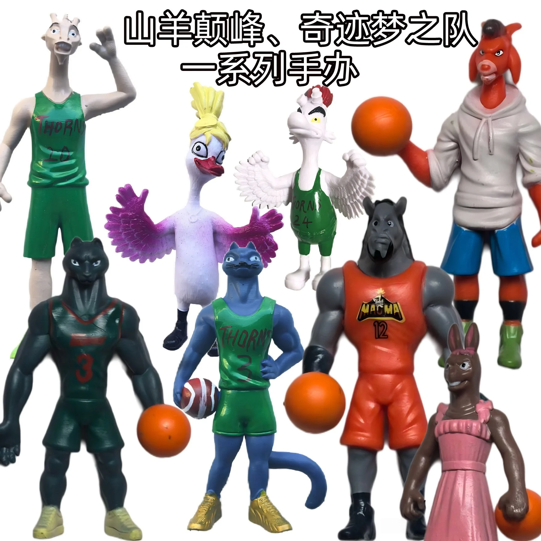 

Коллекционная фигурка баскетбольного эксперта GOAT из аниме Miracle Dream Team, мини-статуэтка персонажа фильма, ПВХ, детская игрушка, подарок