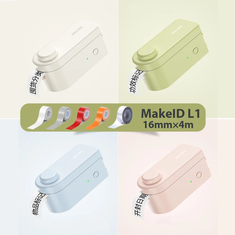 makeid-ラベルメーカーl1-a-203dpi300dpiテープ付き9-12-16mm防水テープと互換性があります